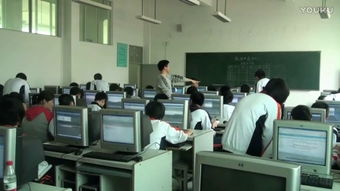 高中信息技術選修4《信息技術咨詢服務》免費體驗指南