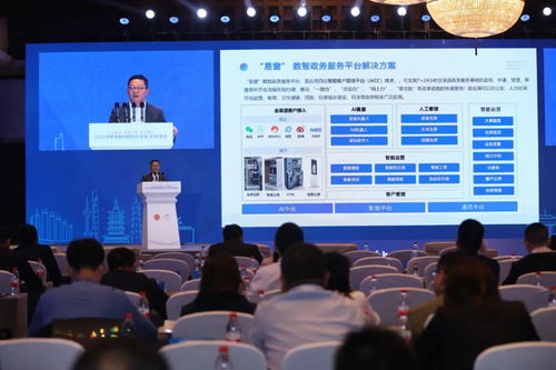 百應易窗數智政務解決方案亮相僑創峰會，信息技術咨詢服務助推政務服務創新