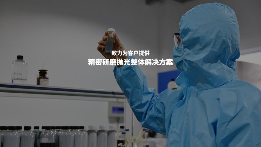 精密材料 驅動高端制造的核心力量